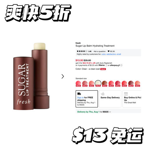 【最后5小时】爽快5折