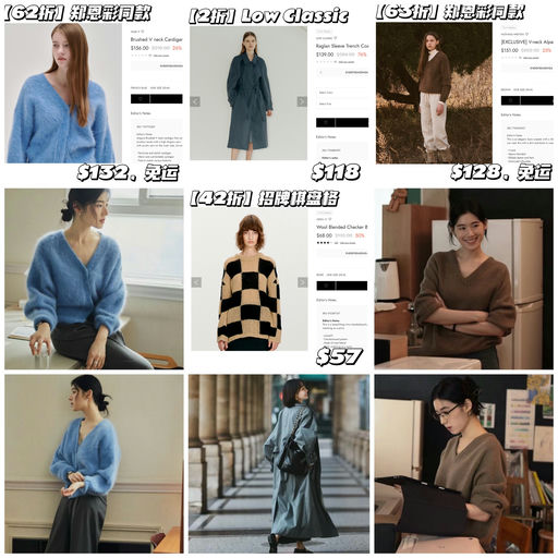 【WConcept 地心价】低至2折