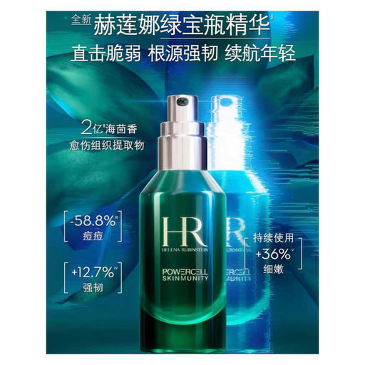 【37折！】熟龄肌修护王牌