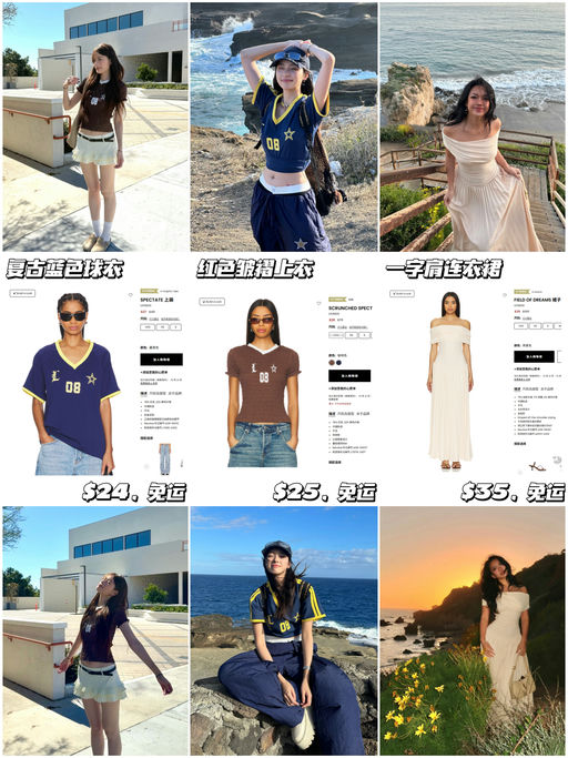 【便宜疯】【$24，免运】