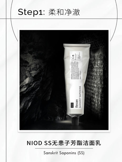 【Noid 套装8折】【有效才是硬道理】