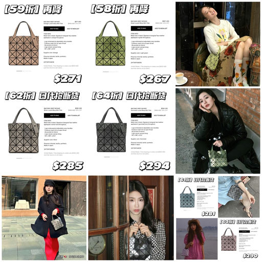 【好价再降】日代抢断货