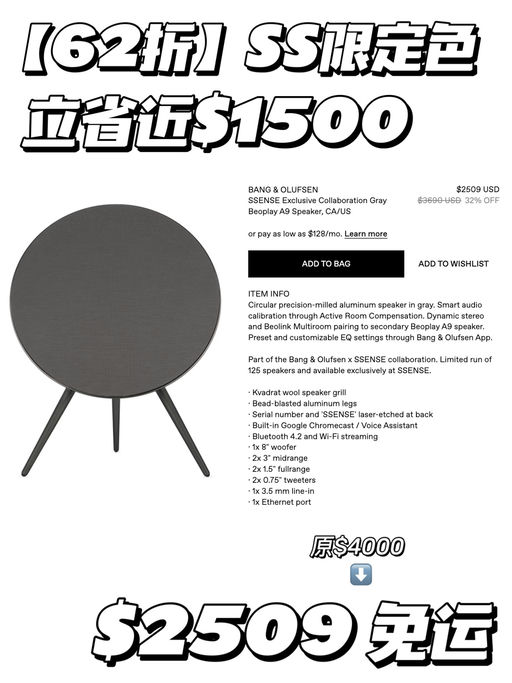 【62折！】SS限定