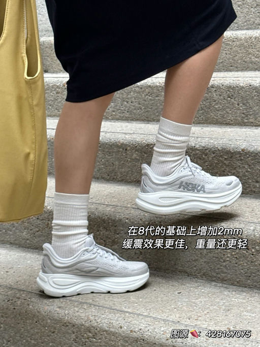 【更新迭代啦！】Bondi 9上架！