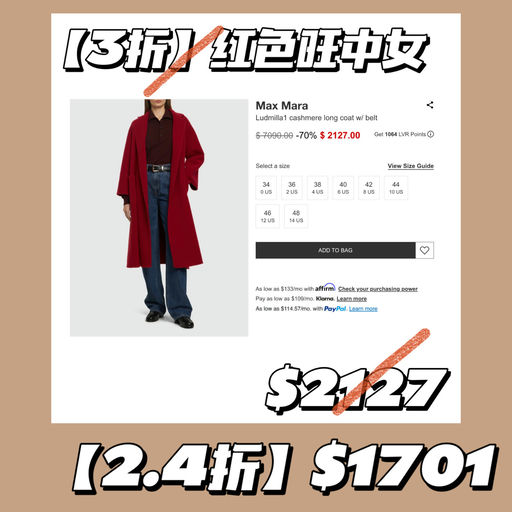 【1.6折！】副线的价格买主线