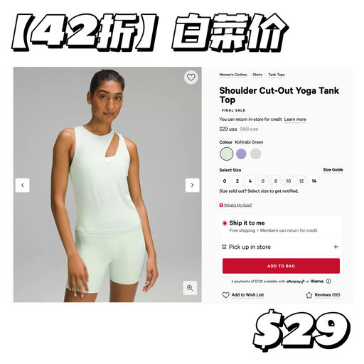 【谁穿谁迷糊】42折抄底