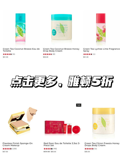 💊【合3x折！】【雅顿套装再5折】