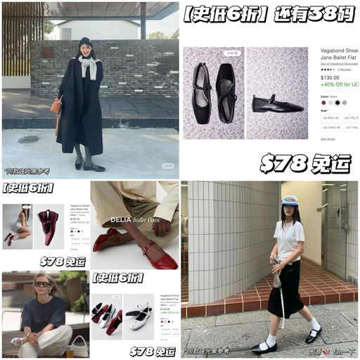 【史低6折】The Row平替