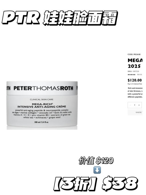 😊【3折】抗初老必备