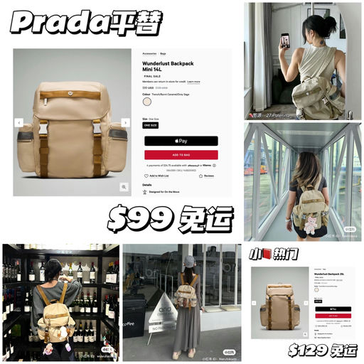 【Prada平替】断货王7x折