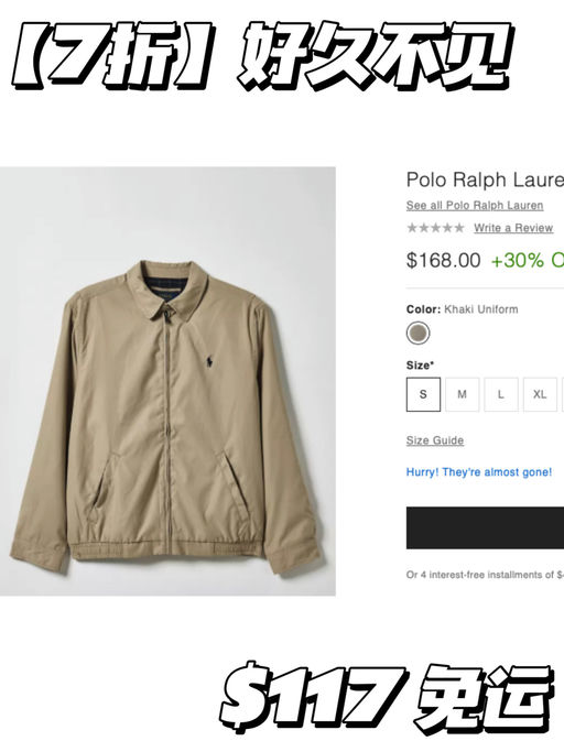 【好久不见】7折