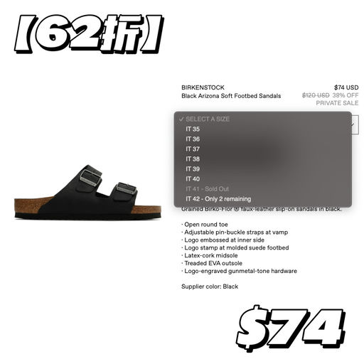 【货全价优】Arizona 都不到$100