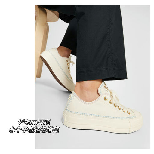 【夏日小雏菊】轻松增高