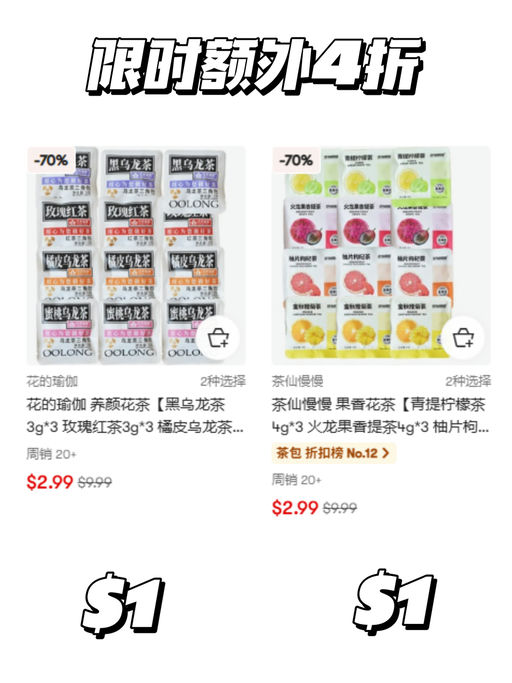 😋【亚米年末清仓】【大多不到 $10】