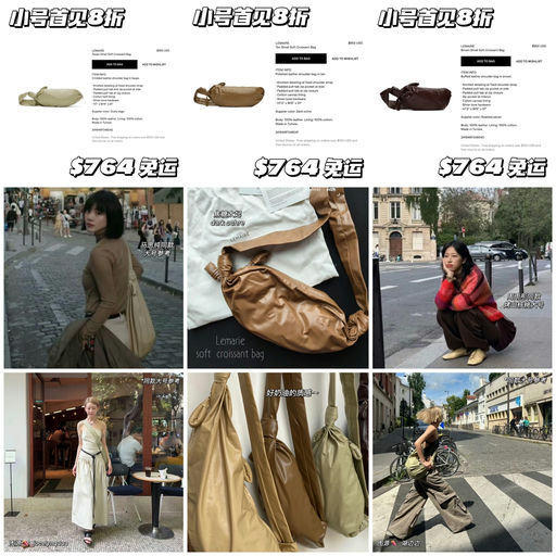 【最后10小时】小号首次8折