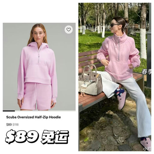 【Lululemon黑五早鸟】App开跑