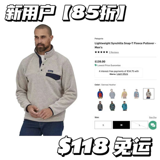 【断货老快啦！】娜比同款，6折起