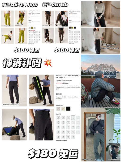 【年度神裤】还有黄金码