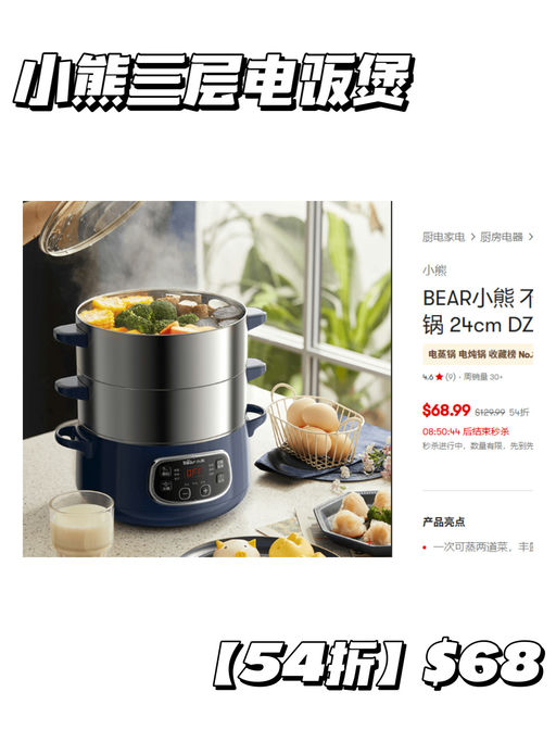 【Yami 双十一】限量秒杀拼手速！