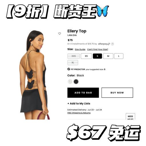 【一生C位的麻辣女人】