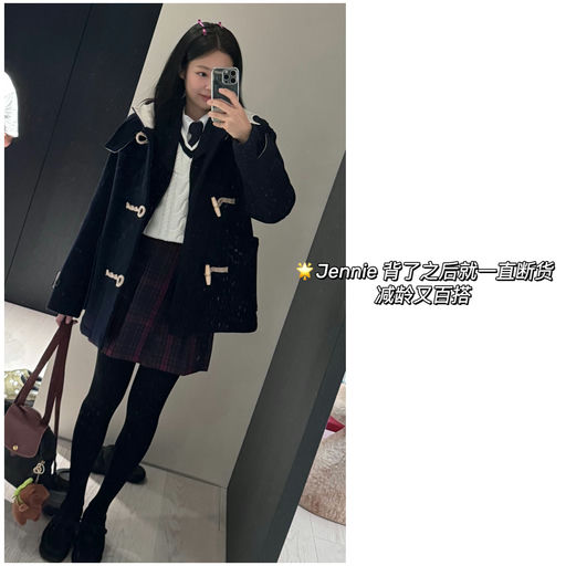 【超紧俏！】Jennie 背后全网断！