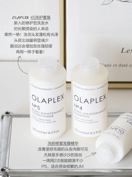 【大瓶囤货价】【拯救秋冬干枯发】