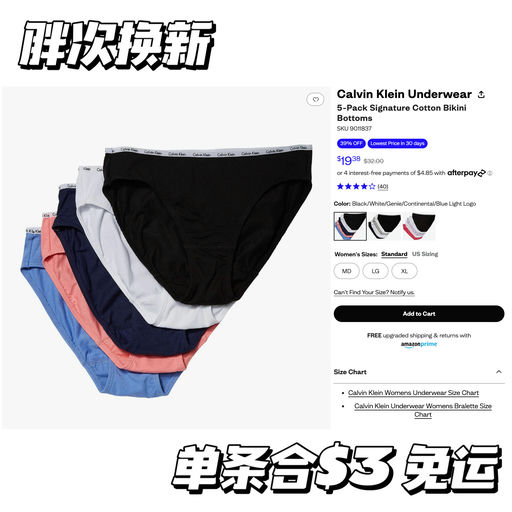 【Jennie同款】都不到$20