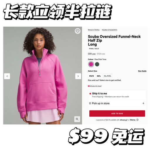 【人间芭比】多款Scuba下折