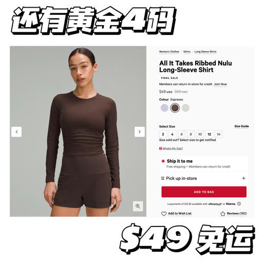 【零星黄金码】显瘦天菜