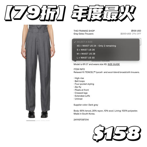 【四季硬通货】喵喵自穿多年