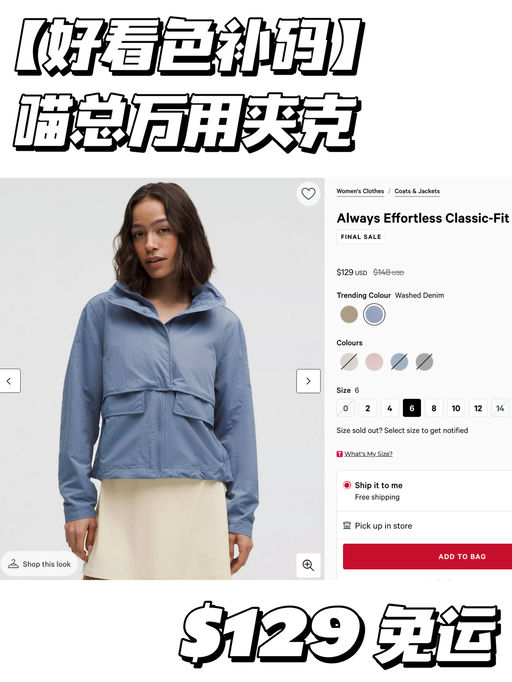 【好看色补码】喵总万用夹克