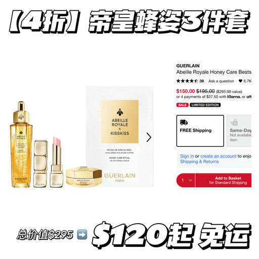 【全员入场】8折起，无门槛免运