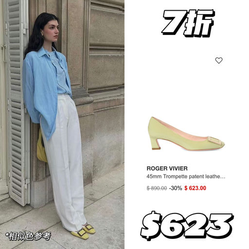 【突发再降～】RV合5-6折