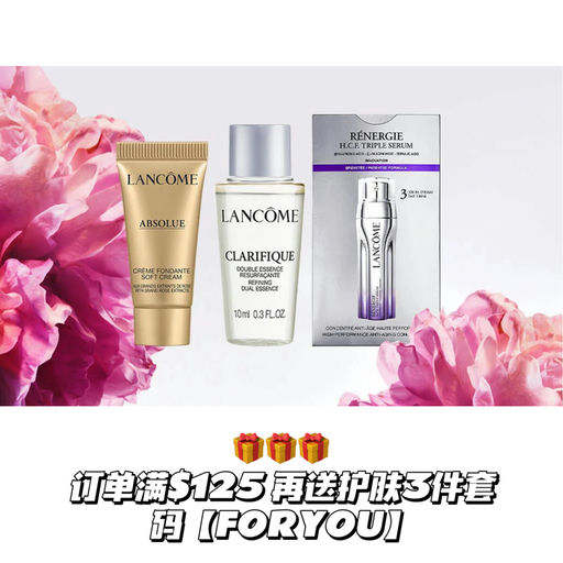 【母亲节好礼】全场75折