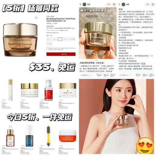 【5折限今天】抗初老模范生