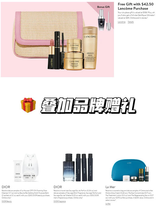 【ND美妆升级】 【买$100礼卡，送$10礼卡】