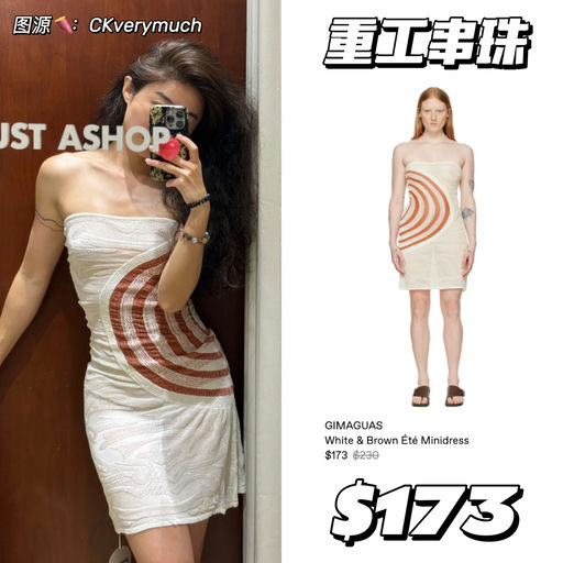 【随性海岛风】Ins热门