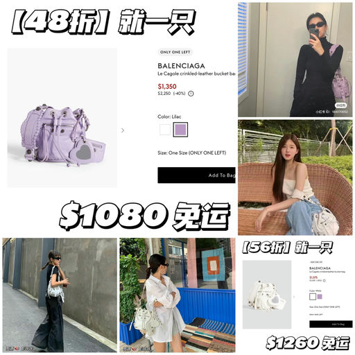 【仅一只】48折，赵露思同款