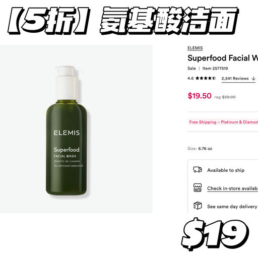 【今日份5折更新】