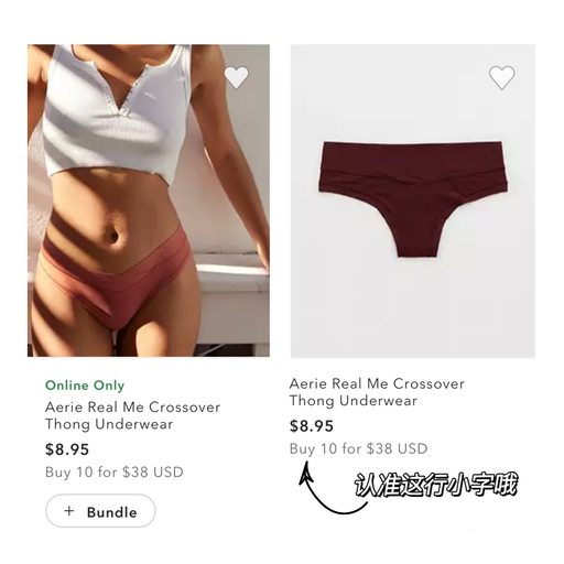 【胖次换新】免运门槛也降啦