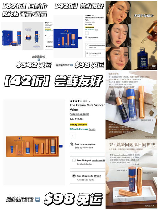 【章小蕙全线推荐】42折起