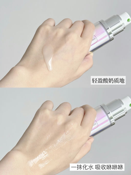 【史低必抢】镭射瓶，22折！