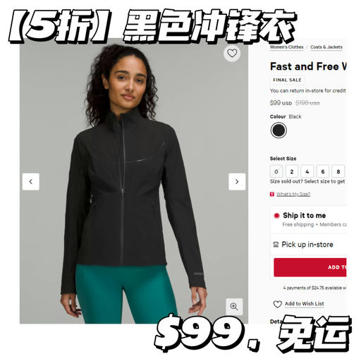 【5折】黑色冲锋衣，直降$100