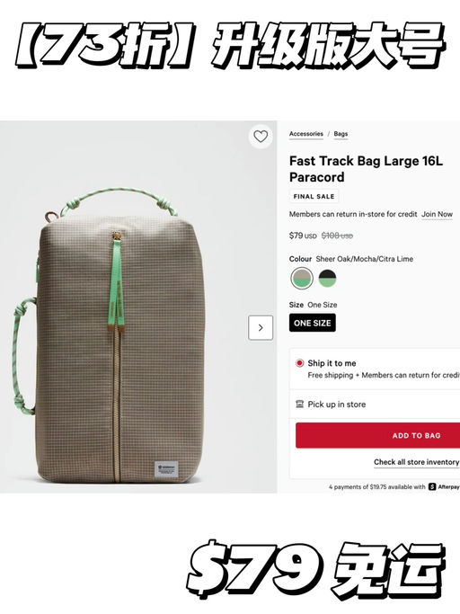 【首次下折】升级防水防磨