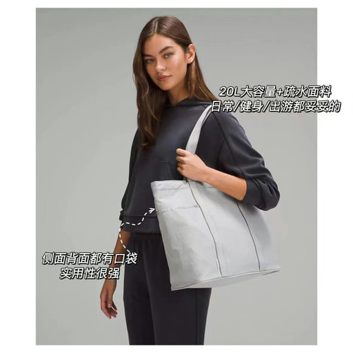 【容量王者】Lulu 新晋神包，Daily tote尼龙款下折啦