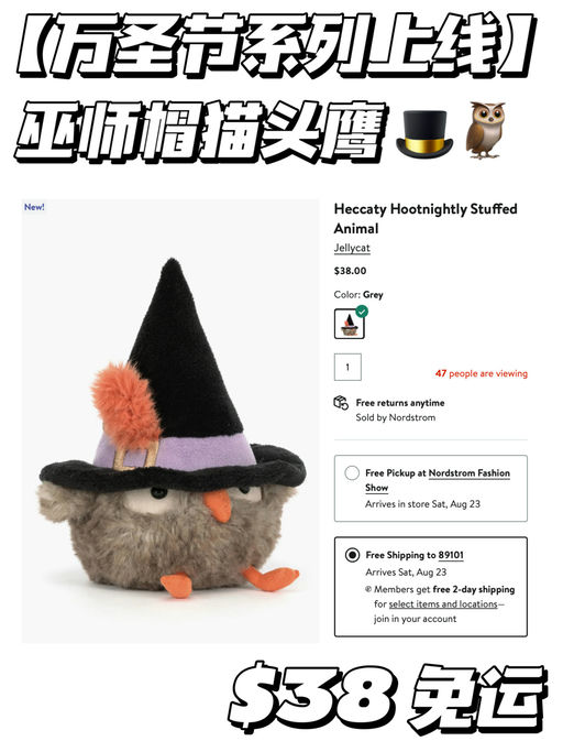 【卡哇伊万圣节】突发上线