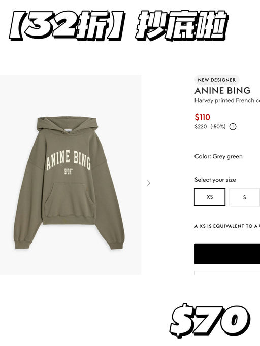 【32折！】都是几十刀