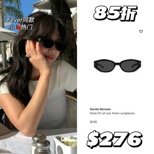 【久违85折】入手最好时机