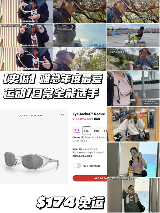 【Oakley 史低】【喵总又发新视频再次推荐】  