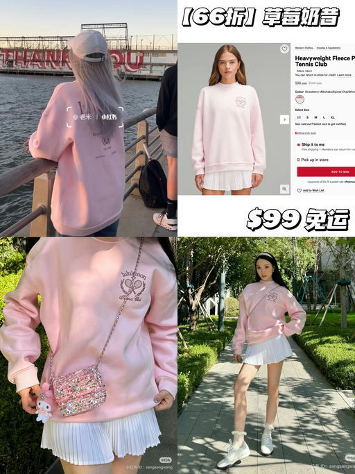 【66折】小📕热门